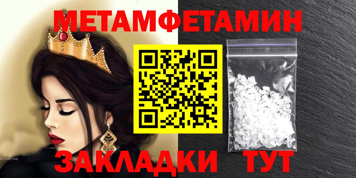 Похвистнево  АМФЕТАМИН  Вход с VPN  Amphetamine VHQ 