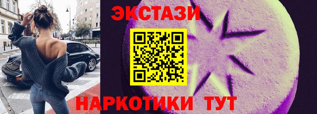 Экстази Punisher Похвистнево