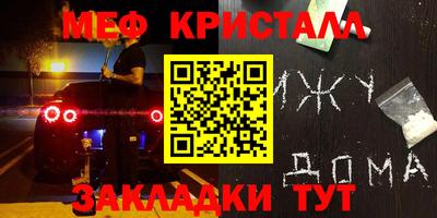 кристаллы Будённовск