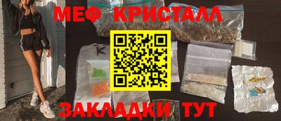 каннабис Бугуруслан