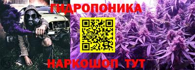 кристаллы Будённовск