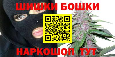 каннабис Бугуруслан