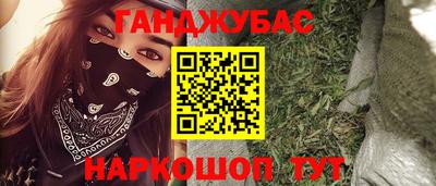 кристаллы Будённовск