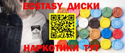 кристаллы Будённовск