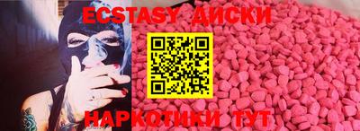 кристаллы Будённовск