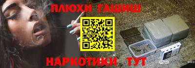 каннабис Бугуруслан