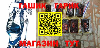 каннабис Бугуруслан