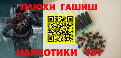 кристаллы Будённовск