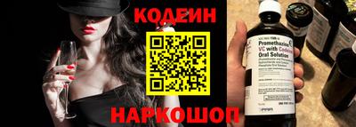 кристаллы Будённовск