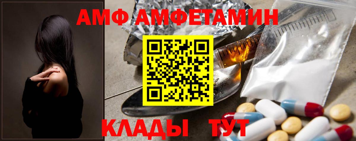 Первитин кристалл  Первитин кристалл  Похвистнево  Вход с VPN 