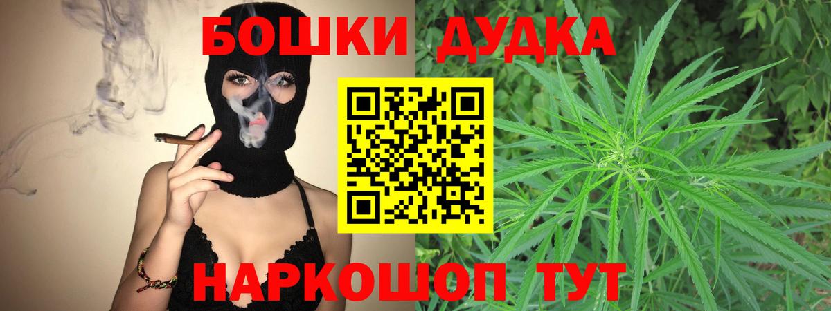 Конопля тримм Похвистнево