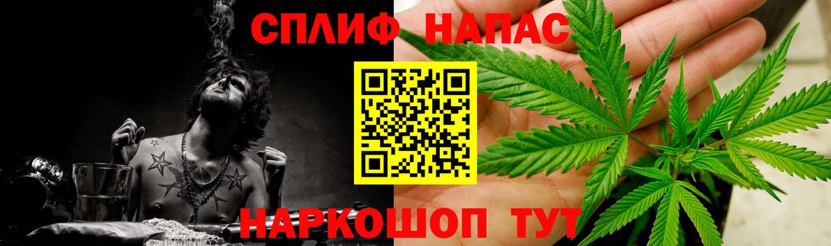 Марихуана индика  Шишки марихуана тримм  Вход с VPN  Похвистнево  Бошки марихуана ГИДРОПОН 
